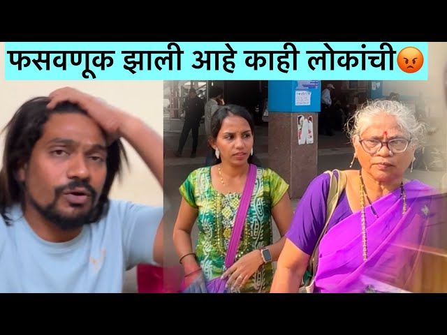 Vlog#799🥺तुमच्या फायद्यासाठी हा व्हिडिओ नक्की बघा🙏🏻 ​⁠@asach_paahije