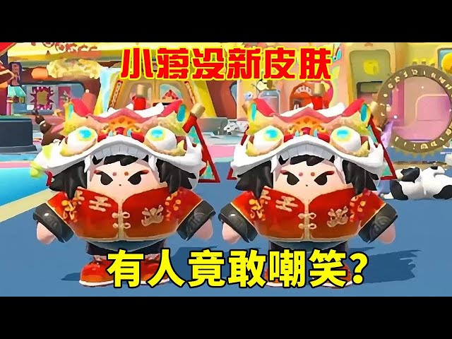 Xiao Jiang has no skin  and people around her laugh at her. Is it not worthy to play with eggs with