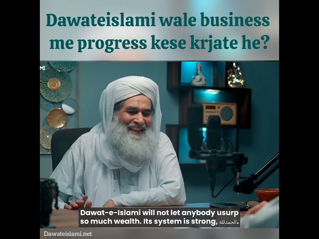 Dawateislami wale business me progress kese krjate he? #galatfehmi #rumours #badgumani #clarifying