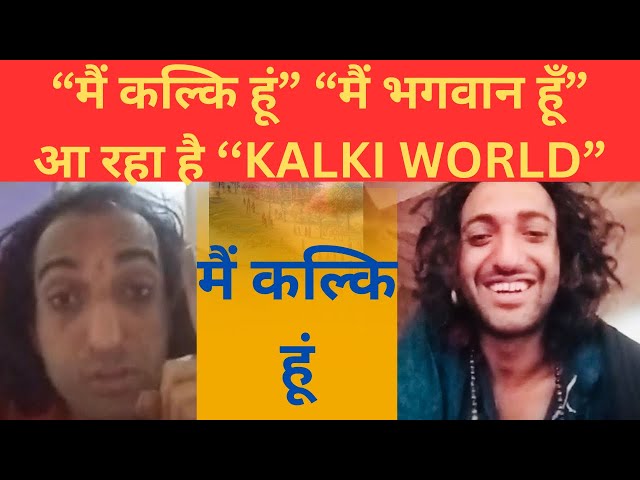 “I AM KALKI””I AM GOD””WELCOME TO KALKI WORLD”announced IIT BABA #iitwalebaba #trending #abheysingh