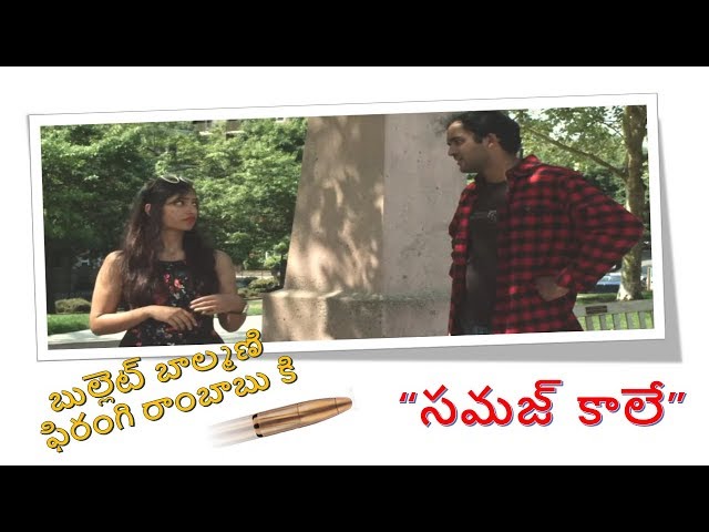 SamajKaale | FULL Episode | BB Vs FR | SEVENTH HILL ENTERTAINMENT| ROLLING REELS ENTERTAINMENT