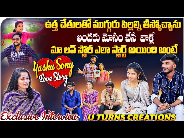 Youtubers Yashu Sony Exclusive Interview | @UTurnsCreations | Anchor Vyshu | Filmylooks