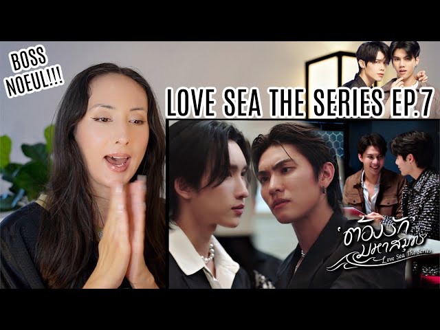 ต้องรักมหาสมุทร Love Sea The Series EP.7 REACTION Highlight | FortPeat