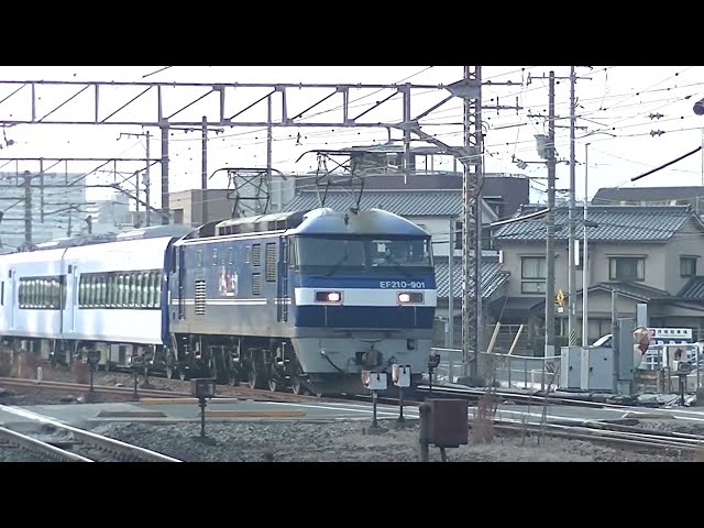 スペーシアX 甲種輸送 山陽本線 上り 8862レ EF210-901号機 牽引  東武鉄道 N100系 最終増備車 12両 日立製作所 下松 JR貨物 2024.2.11 00798