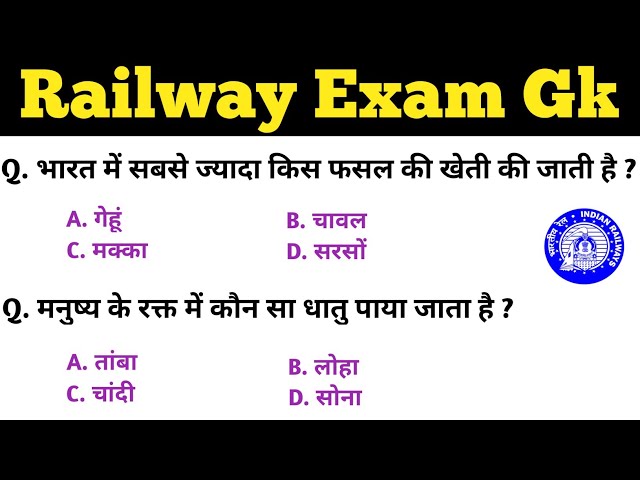 Railway Exam Gk || Previous Year Railway Exam Gk GS || MCQ || Top questions || Must watch