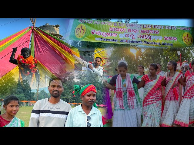 Munda Tribe Jayanti || Birsa Munda Jayanti 2024 || village tribal life