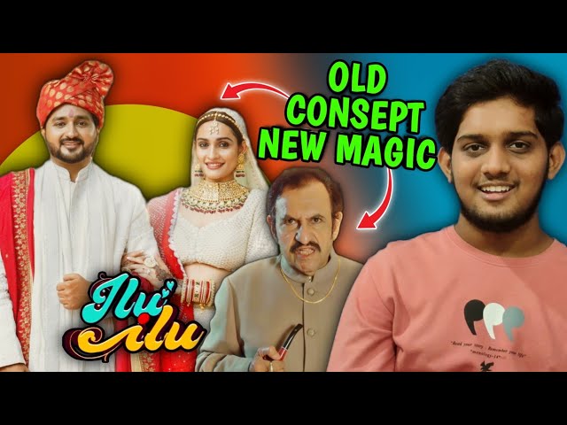 ILU ILU GUJARATI MOVIE HONEST REVIEW | GUJARATI FILM REVIEW | SAM'S TALK