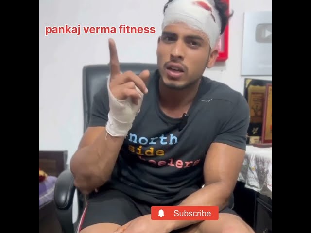 Pankaj verma fitness को उन के कोच ने पीटा| pankaj verma fitness attack