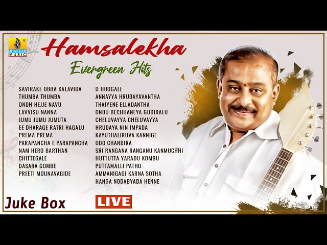 🅛🅘🅥🅔 | Hamsalekha Evergreen Hits Jukebox | Jhankar Music