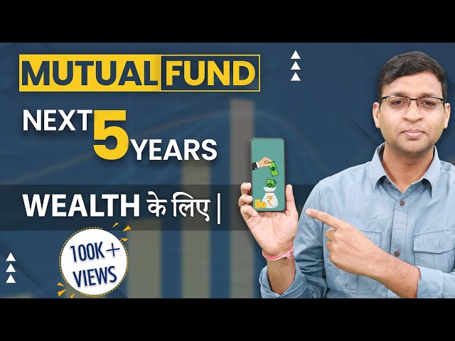 Understanding the Power of Mutual Funds in India's Emerging Economy !! | Vivek Bajaj