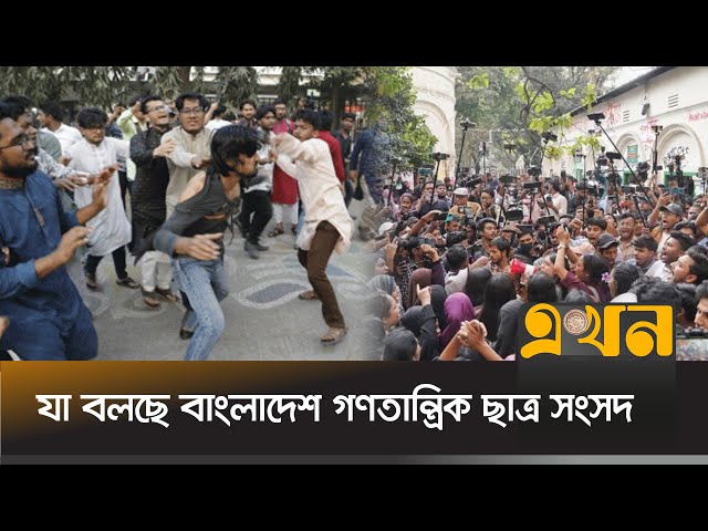 প্রাইভেট বিশ্ববিদ্যালয়ের শিক্ষার্থীদের সাথে হা-তাহা-তি | Private University | National Citizen Party