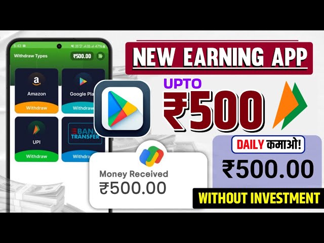 Online Paise Kaise Kamaye | Paisa Kamane Wala App | Ghar Baithe Paise Kaise Kamaye | Paise Kamaye