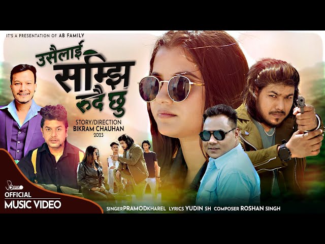 Pramod Kharel • Roshan Singh • Usailai Samjhi Rudaichhu •Ft. Prince, Smarika & Yudin• New Song 2023