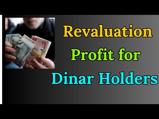 IRAQI DINAR ✅  Revaluation profit 💲 | IRAQI DINAR NEWS TODAY 2024 | IRAQI DINAR NEW UPDATE