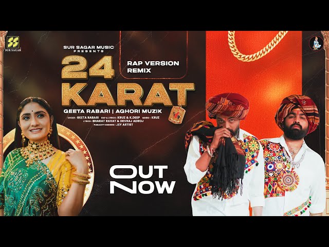 24 Karat (remix) by Aghori Muzik | Geeta Rabari | New Songs 2023