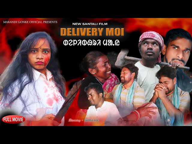 Delivery Moi ।। New Santali Movie।। 2024 Santali Shortfim ।। Swapan k mal ।। Anjali Mandi।।