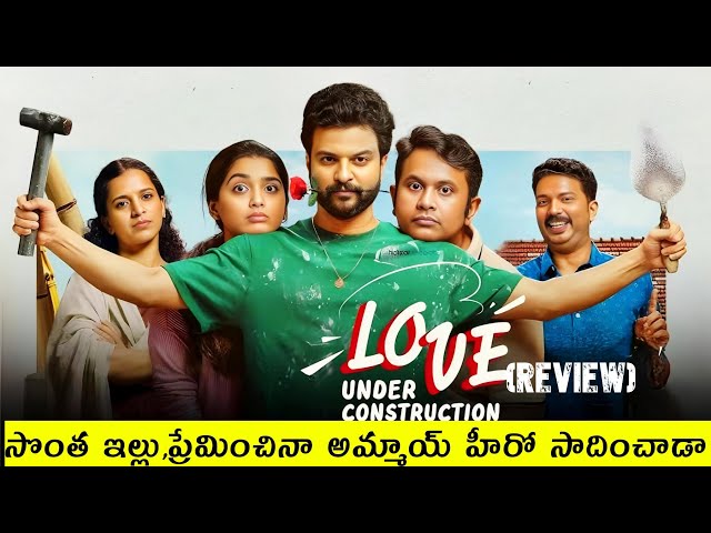 Love Under Construction Webseries Review Telugu | Love Under Construction Review Telugu