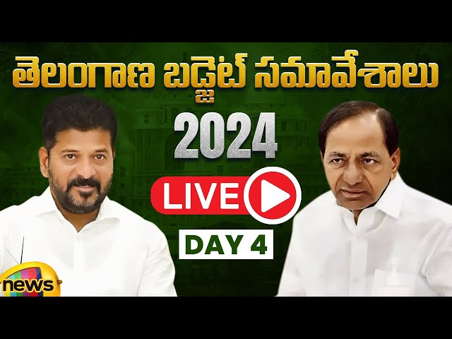 Telangana Assembly Budget Session 2024 LIVE | Telangana Budget 2024 | Day 04 | Revanth Reddy | KCR