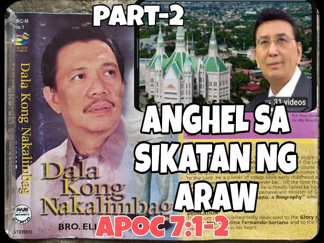 Part-2 ANGEL sa SIKATAN ng ARAW / ANG DATING DAAN / DZRH am Radio