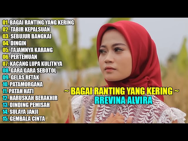 REVINA ALVIRA - BAGAI RANTING YANG KERING || DANGDUT LAWAS FULL ALBUM TERBARU 2025