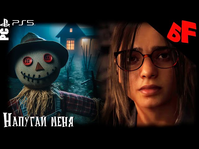 ПХС #07 (Пятничный Хоррор Стрим) ► Silent Hill: The Short Message ► The Cursed Forest