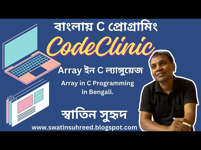 Array in C programming to calculate sum of n numbers.