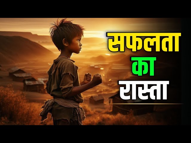 सफलता का रास्ता | Part Of Success | Hindi Kahaniya | Buddhist Motivational Story #story #trending .