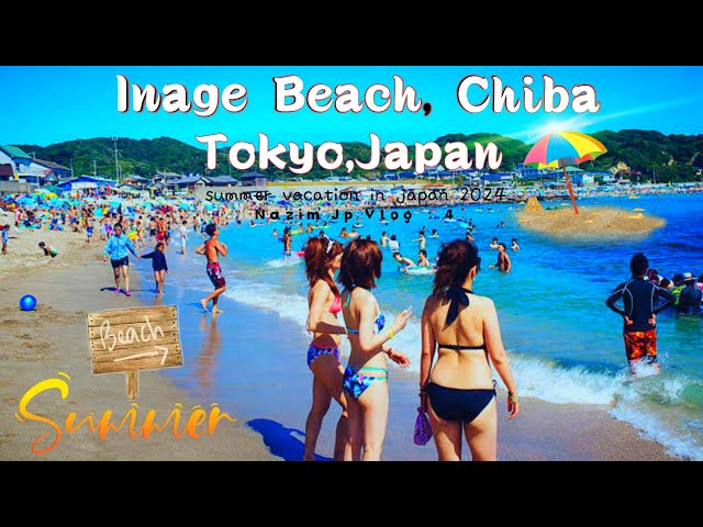 Japan Vlog : 4 | Inage Beach | Chiba | Tokyo | Summer Vacation in Japan 2024