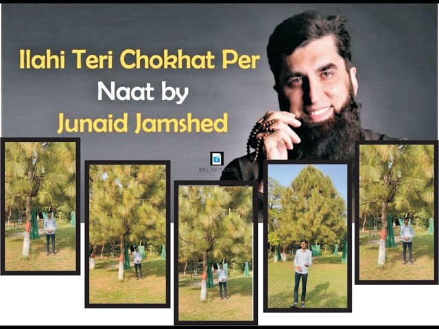 Naat Shreef || Ilahi Teri Chokhat  Per || Academy Time || Junaid Jamshed