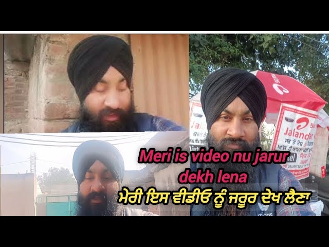 Meri is video nu jarur dekh lena 🙏😭😥 ਮੇਰੀ ਇਸ ਵੀਡੀਓ ਨੂੰ ਜਰੂਰ ਦੇਖ ਲੈਣਾ