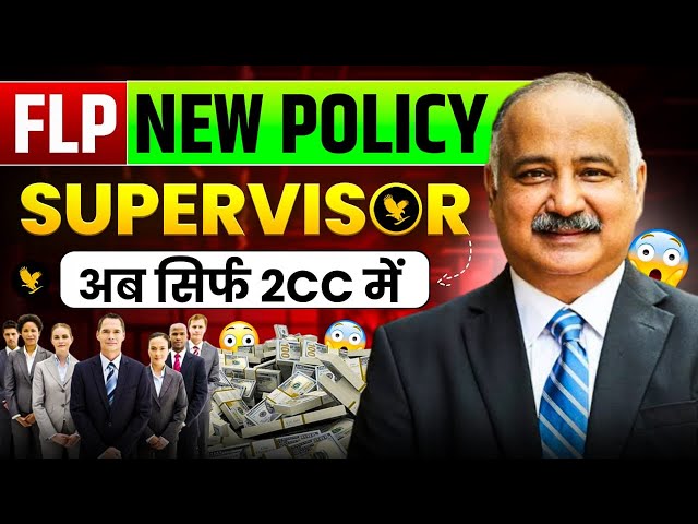 Forever Living Products New Policy Update 2025 I Supervisor in 10cc I