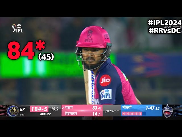 Riyan parag batting today 84*(45) | rr vs dc ipl 2024 highlights | ipl 2024 highlights today