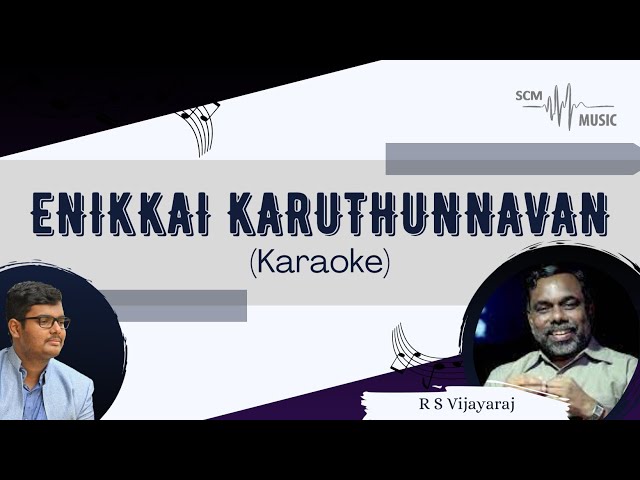 Enikkai Karuthunnavan - Malayalam Christian Song (Karaoke)