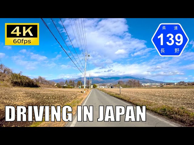 【Driving in Japan】Nagano Prefectural Route 139 : Nakagomi - Komoro [Insta 360 Ace Pro 4K60P]