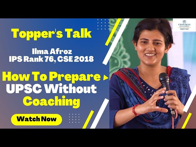 Topper's Talk By Ilma Afroz IPS Rank 217, CSE 2017 | How To Prepare For UPSC Without Coaching