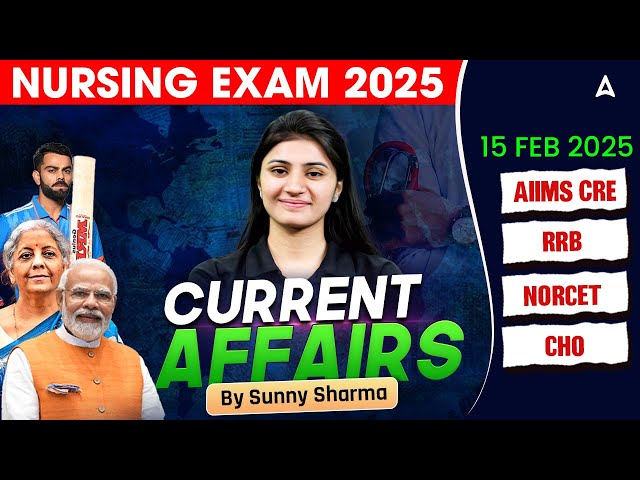 15 February Current Affairs 2025 | Current Attairs for AIIMS CRE, RRB, NORCET, CHO Exam | Sunny Mam