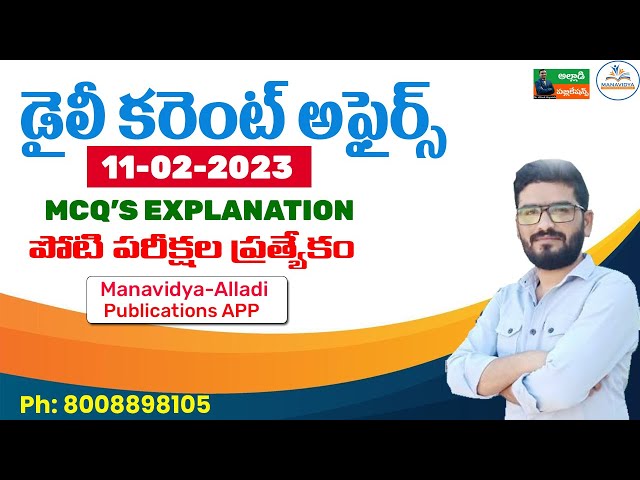 Daily Current Affairs Classes  Telugu |11-02-2023 | MCQ's Explanation #currentaffairsintelugu2023