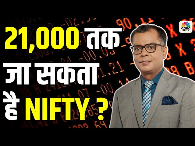 Editors Take | 21,000 तक जा सकता है NIFTY ? Anuj Singhal talks On Market Trends and Correction...