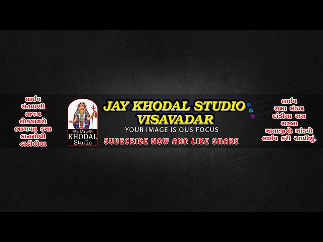 savaj garje || lakhabhai gadhavi #dayro #viralvideo #ytshort #Jay khodal studio