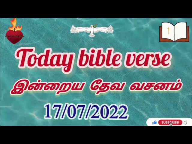 Today Bible verse in Tamil & English இன்றைய தேவ வசனம்(17/07/2022)