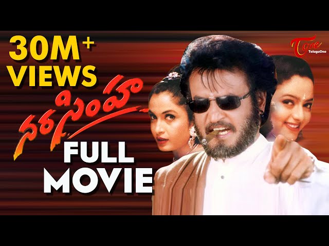 Narasimha Telugu Full Movie | Rajnikanth, Soundarya, Ramya Krishna | #TeluguMovies | TeluguOne