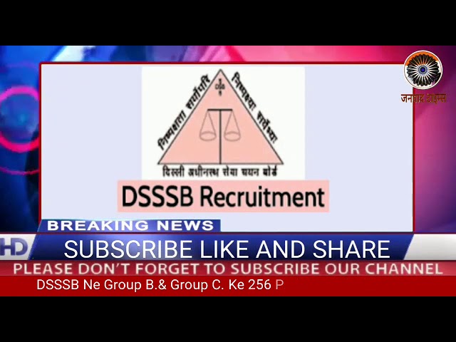 DSSSB  Group B & C Recruitment on  256 Post