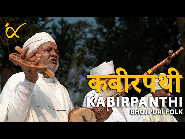 PANI BEECH MEEN PYASI - Sadguru Kabir Sangat║BackPack Studio™ (Season 5)║Folk Music of India - UP