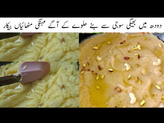 New Style Suji ka Halwa | Rava Halwa | QUICK & easy Halwa Recipe | Samoline Halwa with s j food