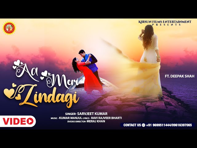 Aa Meri Zindagi Full Video Song Ft. Deepak Shah || Hindi Romantic Video Songs || Sarvjeet Kumar