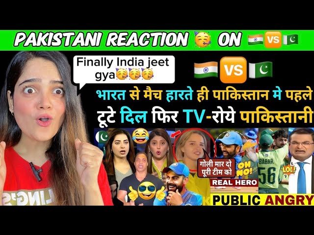 BHARAT से मैच हारते ही PAKISTAN मे पहले टूटे दिल फिर TV 😂 | IND vs PAK | INDIA WIN