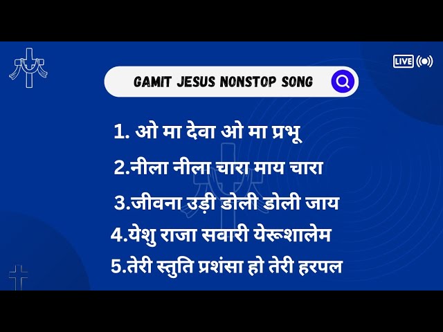 GAMIT JESUS NONSTOP SONG//Gamit Jesus NonStop Song Jesus|Gamit Jesus Song||Gamit Nonstop Song Anvixa