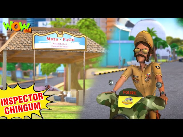 Inspector ने कैसे बचाया Motu और Patlu के Dairy को?| Motu Patlu | Cartoon | Inspector Chingum | #spot