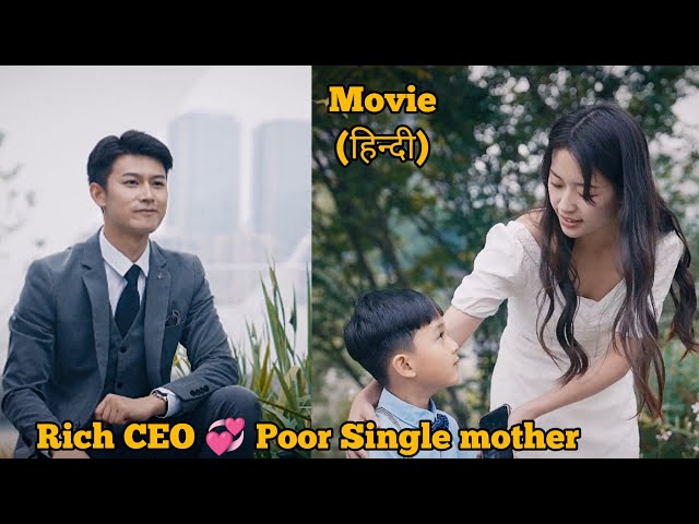 Rude CEO doesn't know he has a Cute Son ... Full Drama Explain in Hindi