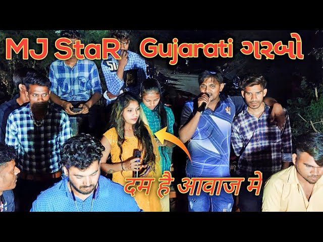 MJ star  में JM band की old Singer  full entry 🥰।हिट Gujarati song ।MJ star at vaghetha